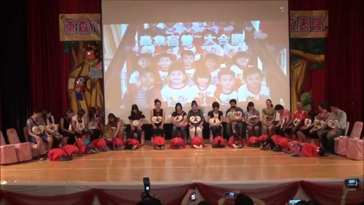 忠樺幼兒園第26屆畢業典禮暨成果發表會-畢業班奉茶&園長致詞