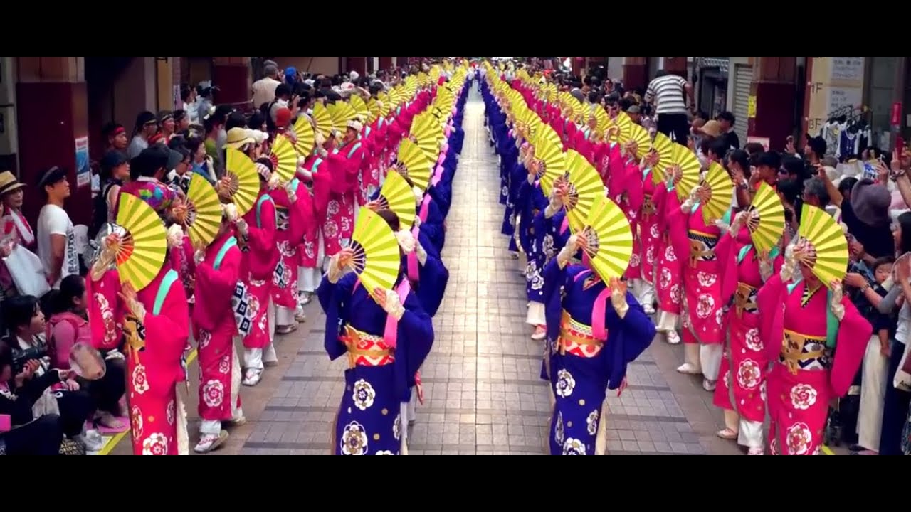 2016 ほにやよさこい (HONIYA YOSAKOI)