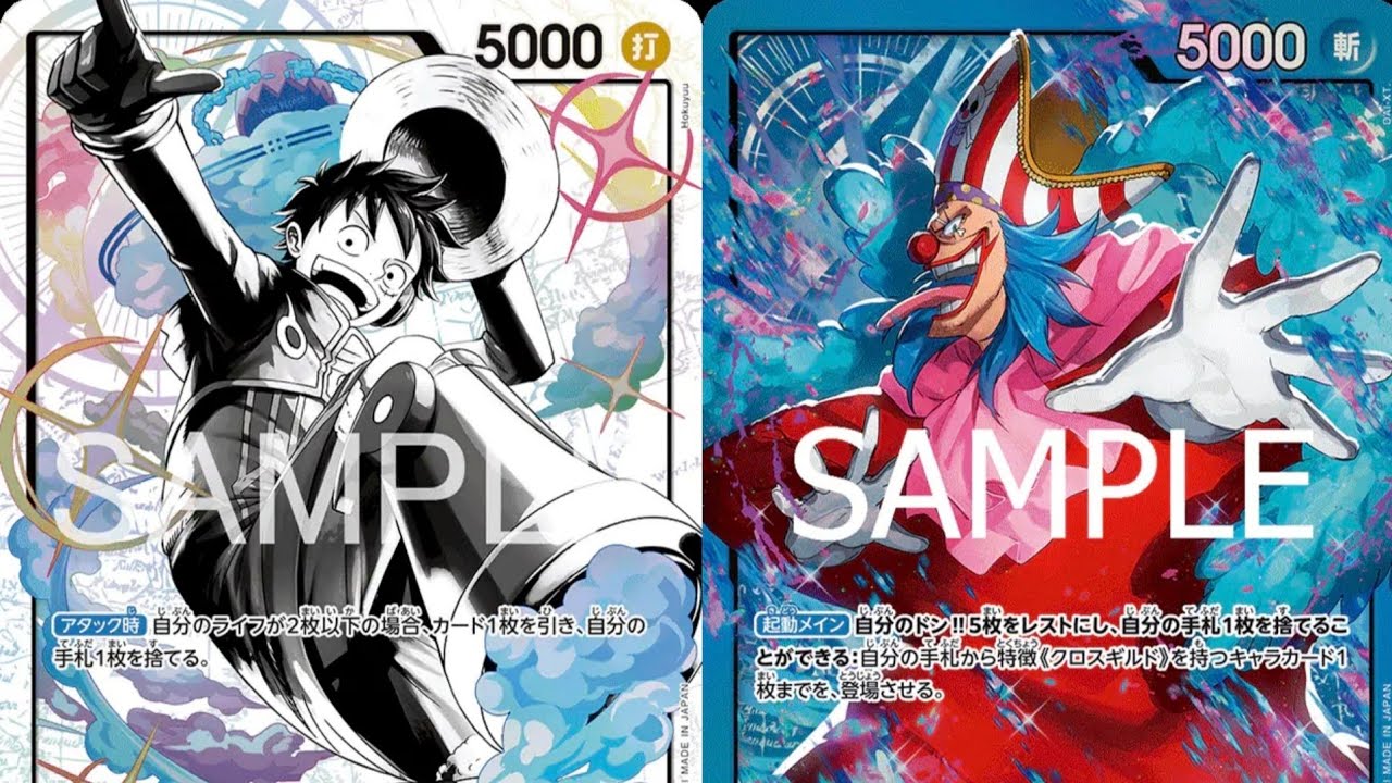 [ Standard Battle | OP14 ] 🟡 Monkey D. Luffy VS 🔵 Buggy