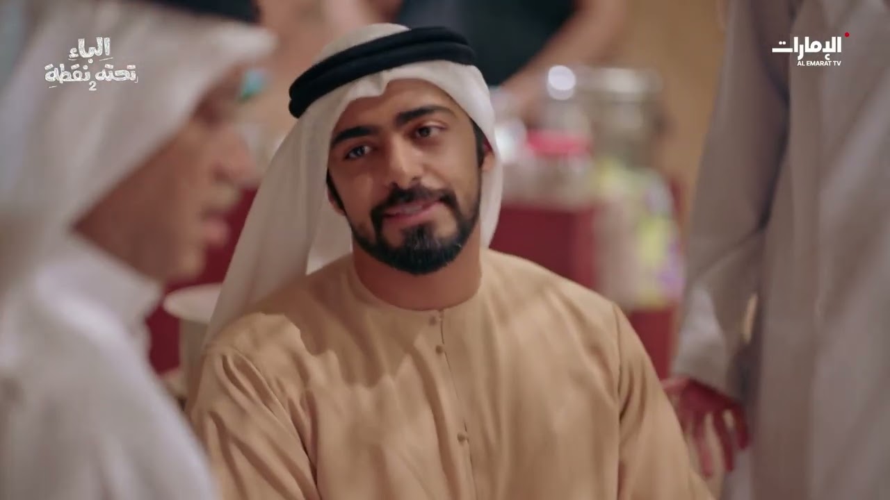 هل بومبارك يساعد في خطبة غنام؟| الباء تحته نقطة