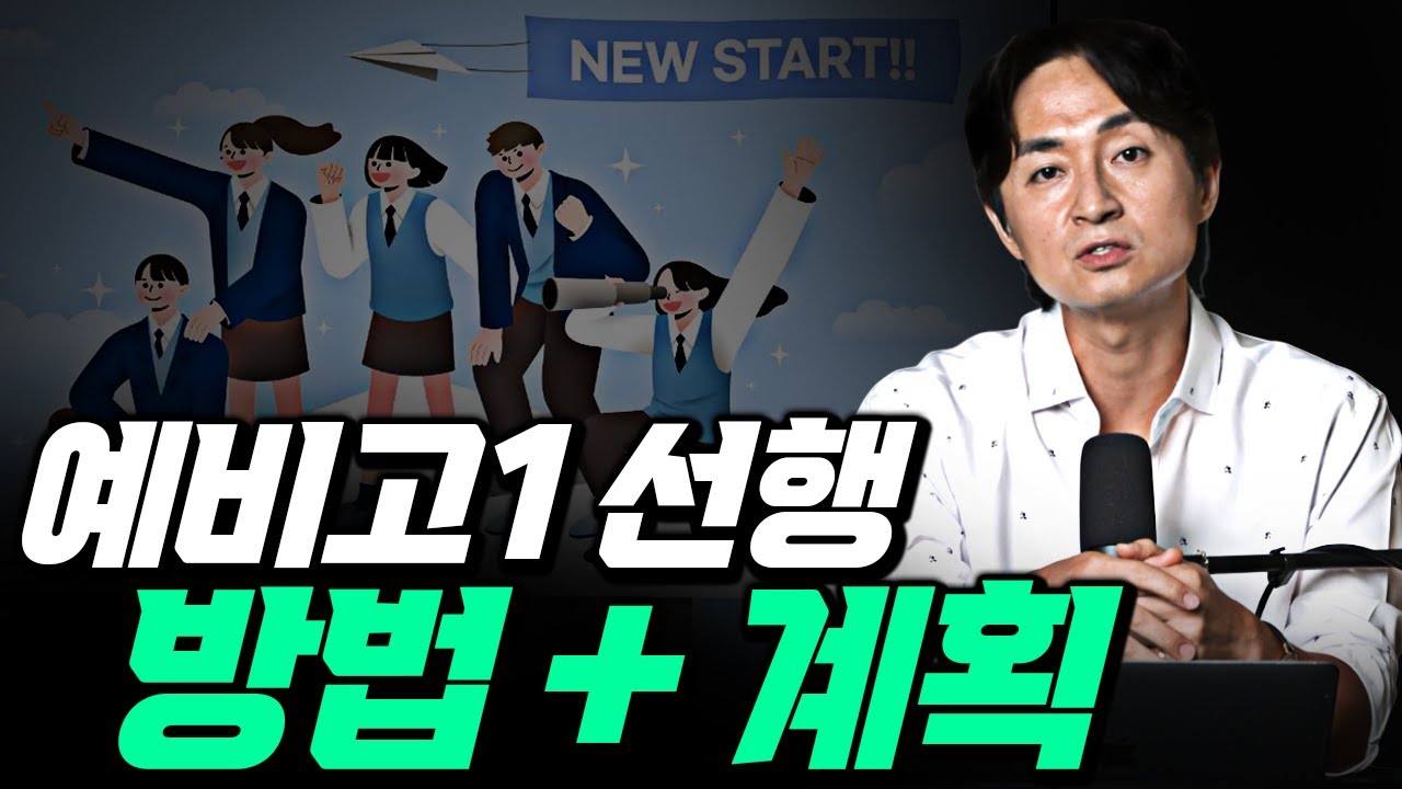 저는 이렇게 서울대 합격했습니다...