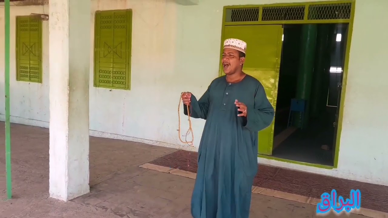 ايمن الزبير /يا شيخنا امام /حفيد الشيخ مكي الشابك باب القضارف كلمات الراوي /معتصم سليمان الشورابي