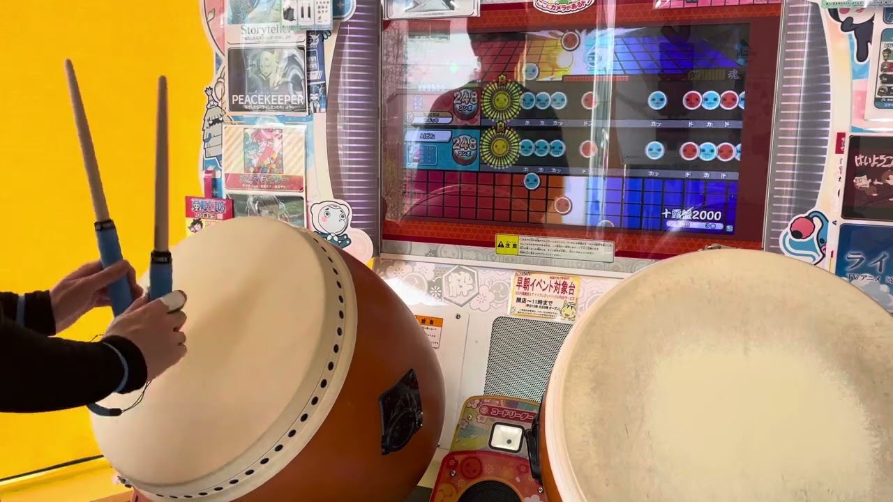 十露盤2000　おに　全良　太鼓の達人ニジイロver.