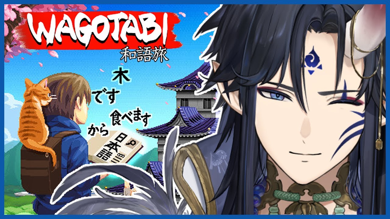 【 WAGOTABI: A Japanese Journey 】 NEW JAPANESE LEARNING GAME!