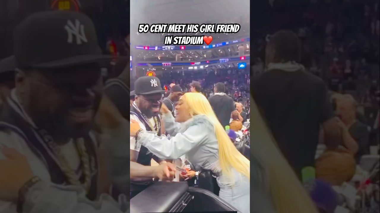 50 Cent встретил свою девушку на стадионе ❤️ #рэп #хипхоп #рэпер #50cent #шорты #музыка #звездныймир