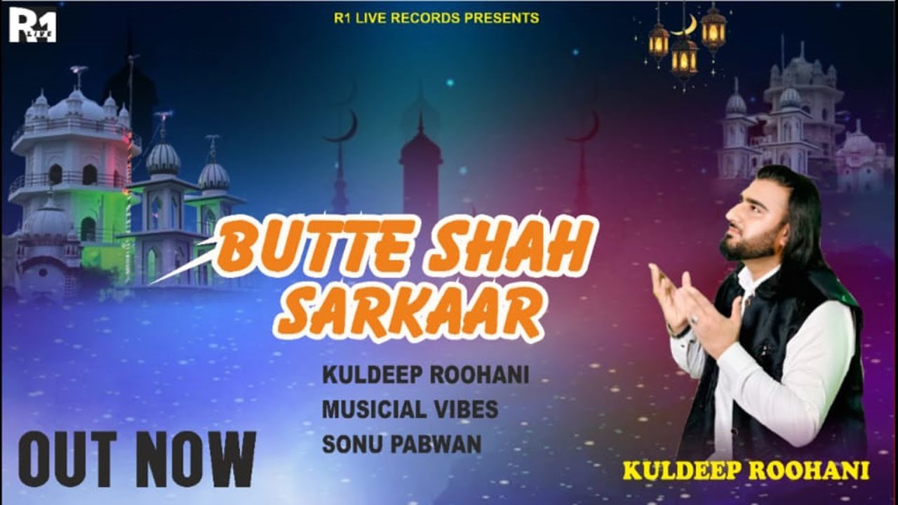 Butte Shah Sarkar / Kuldeep Roohani