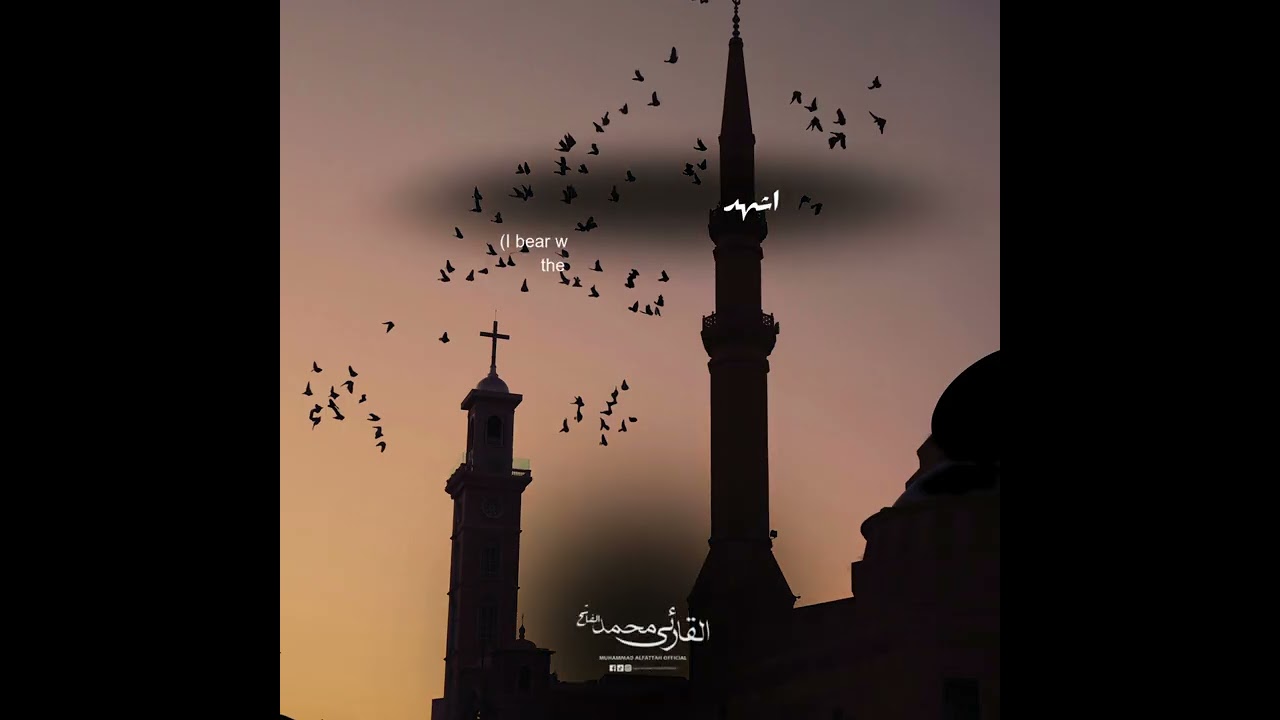 BEAUTIFULL AZAAN