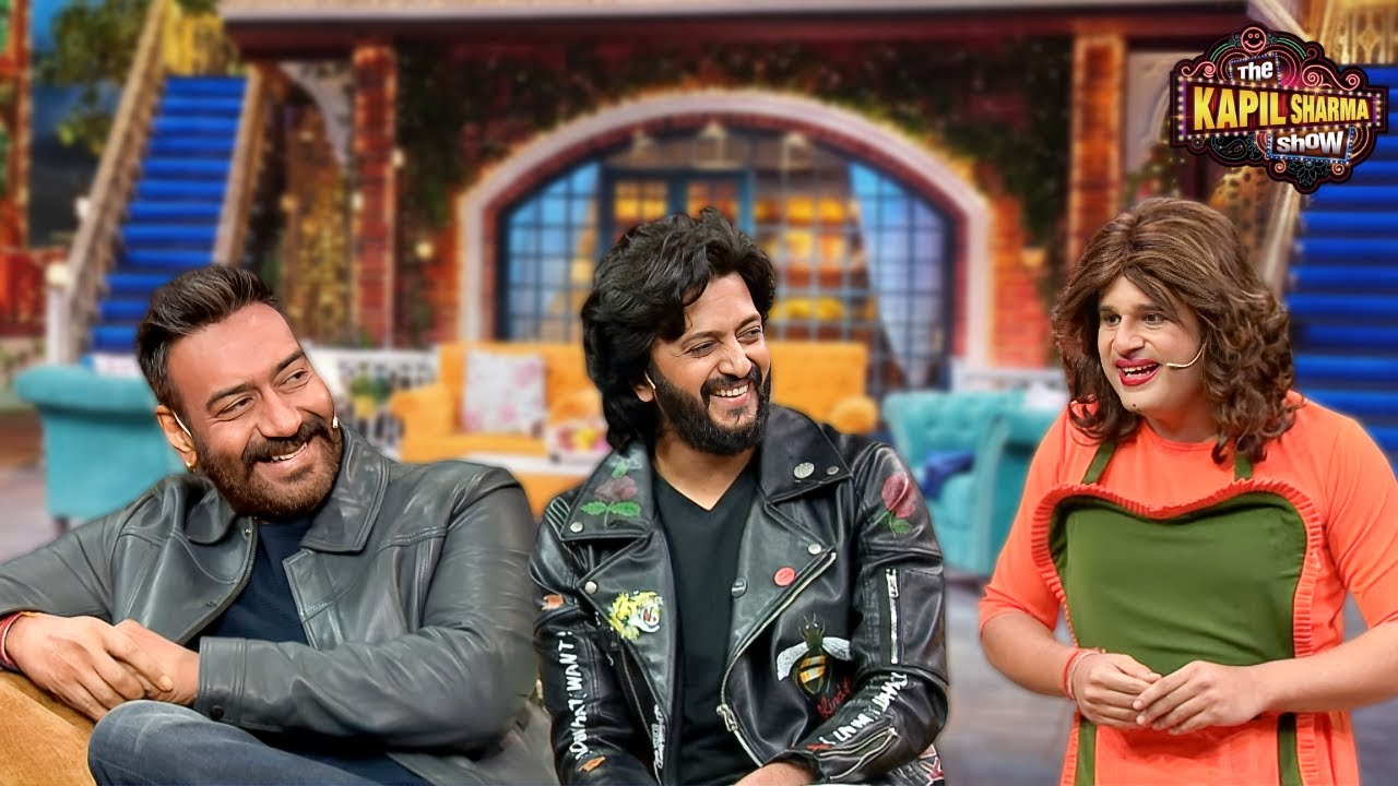 Krushna की कॉमेडी से Ajay Devgn और Riteish Deshmukh हंसी से लोटपोट | The Kapil Sharma Show