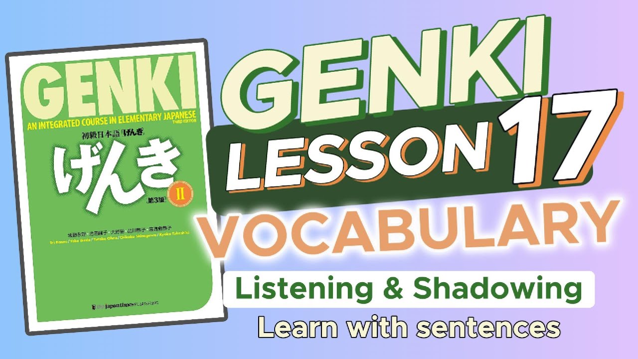 Урок 17 GENKI II | Словарный запас | Аудирование и говорение | Повторение за другими | Обучение с...
