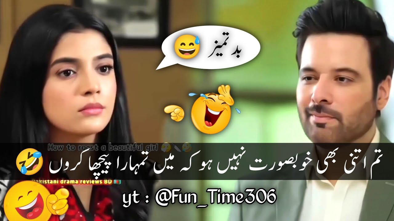 New Viral Funny Video 🤣 | Most Funny Videos 😆 | Funny Pakistani Drama #funny #funnymemes #funnyvideo