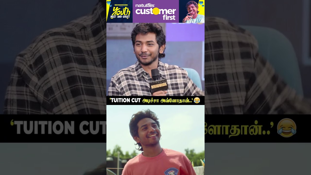 'Tuition cut அடிச்சா அவ்ளோதான்..' 😂 Ken Karunas | Youth