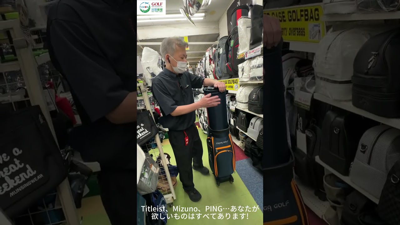 富盟旅行社 feat. 日本二木高爾夫＿ＧＯＧＯ帶您走訪東京知名高爾夫球用品專賣站