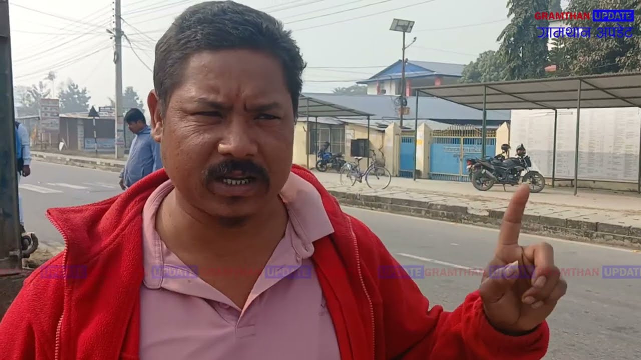 ग्रामथानका सम्पुर्ण यूवाहरू मिलेर  जन जागृति समाजलाई/ ग्रामथानलाई हराभरा फूलवारी बनाऊ जन जागृति समाज