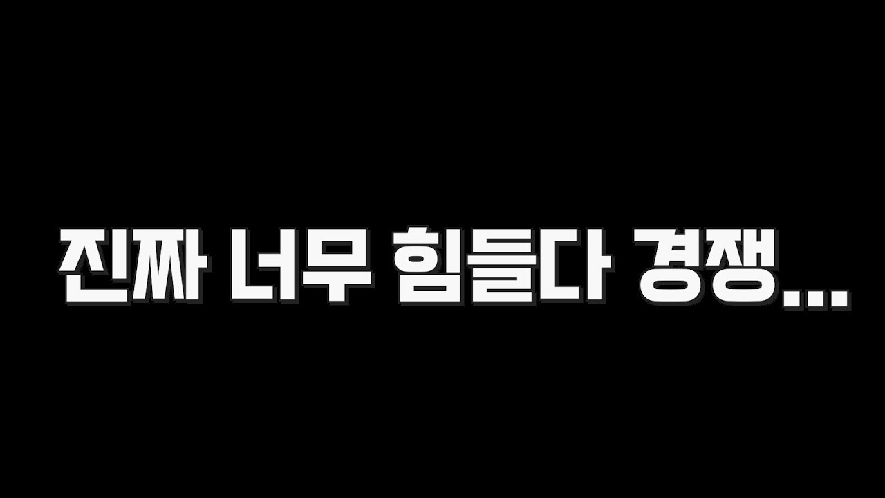 너무 어렵다 배그 [Ep3 배치에서 다이아1까지]