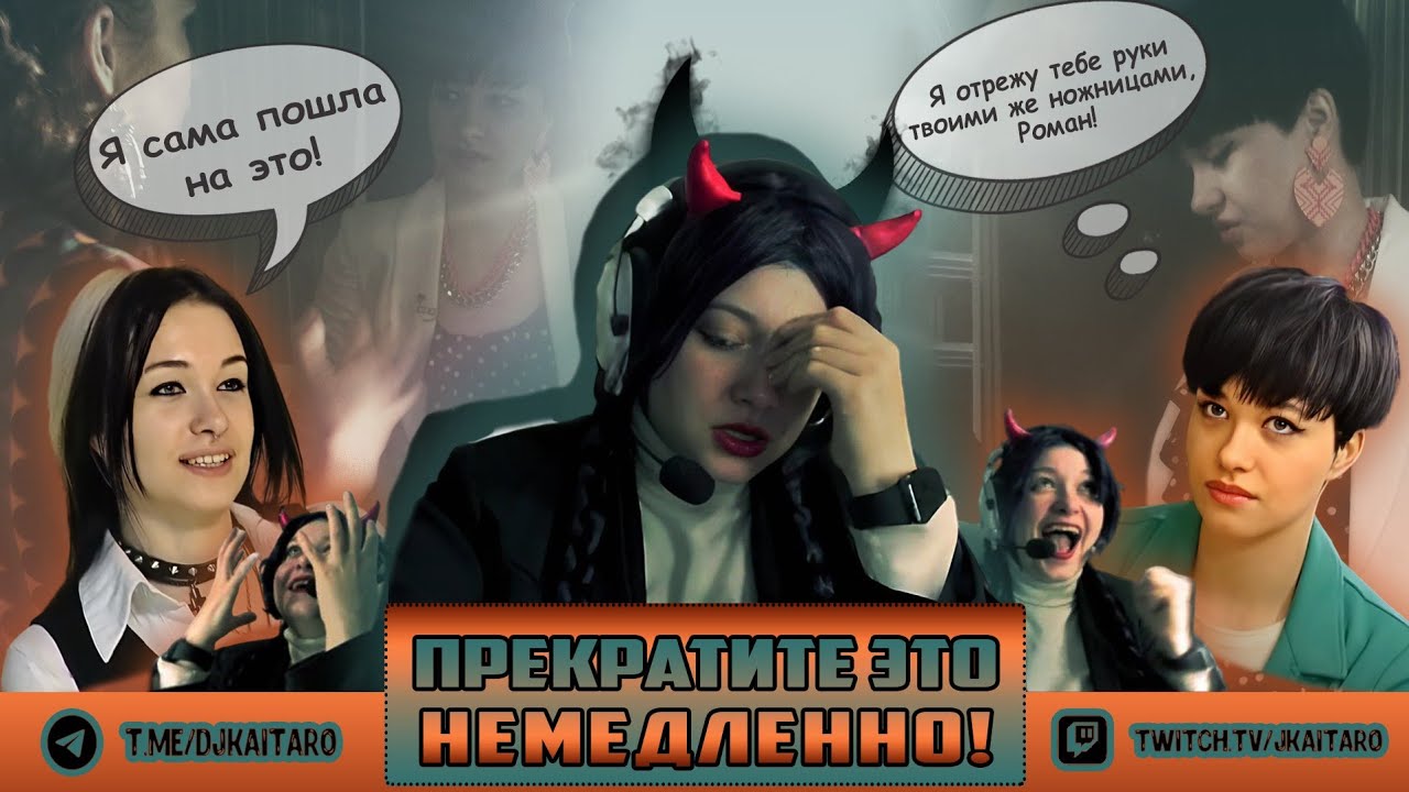 •СПЭШЛ! • Реакт на 