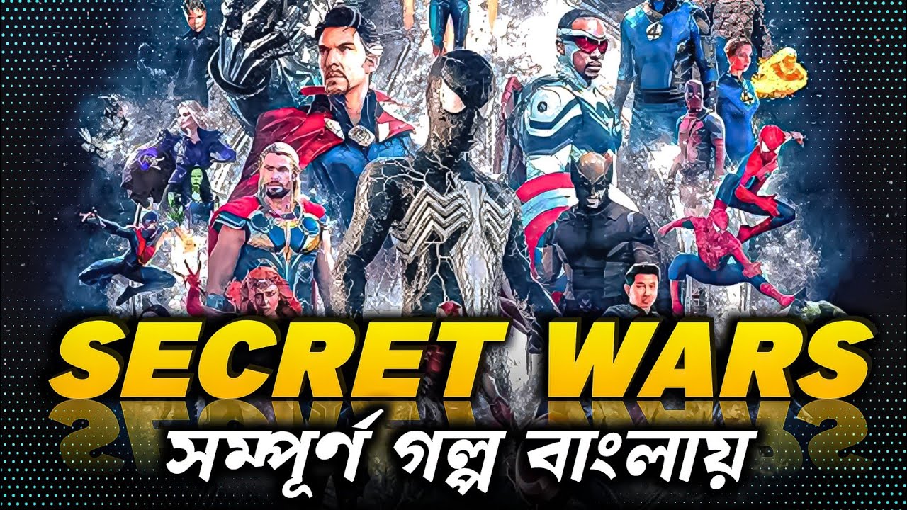 Avengers Secret Wars | COMPLETE STORY | Marvel Comics Explained In Bangla