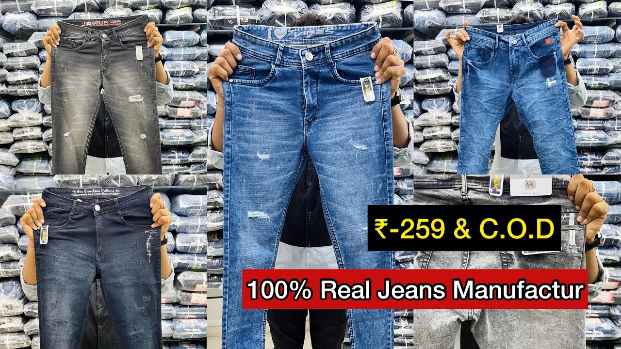 Jeans Wholesale in Ahmedabad / Jeans Manufacturer in Ahmedabad / Jeans Wholesale Markat in Ahmedabad