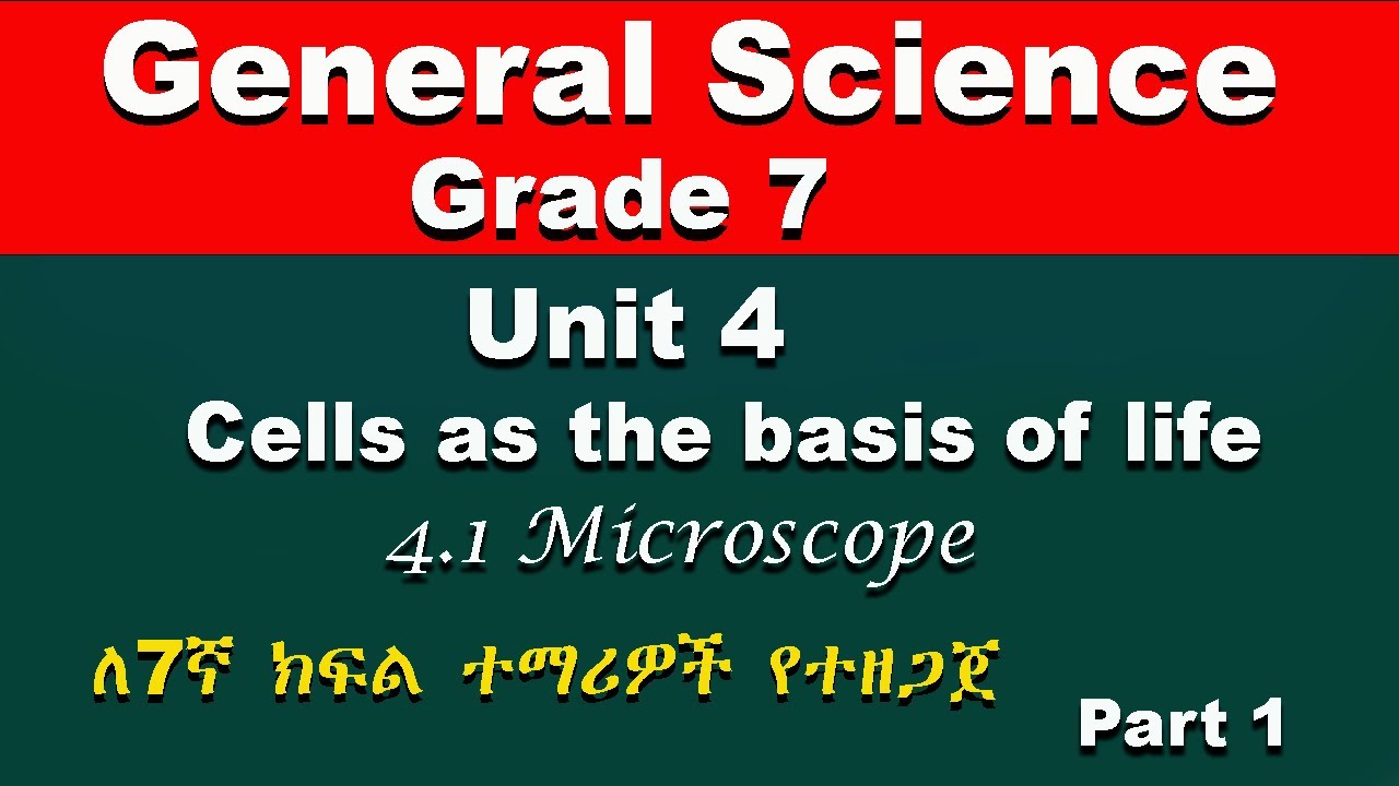 Grade 7 General Science unit 4 part 1 | Cells as the basis of life | Microscope