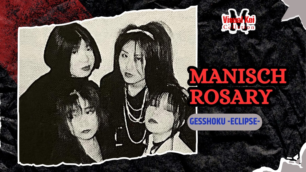 MANISCH ROSARY - Gesshoku -ECLIPSE- (月蝕 -エクリプス-) [1994]