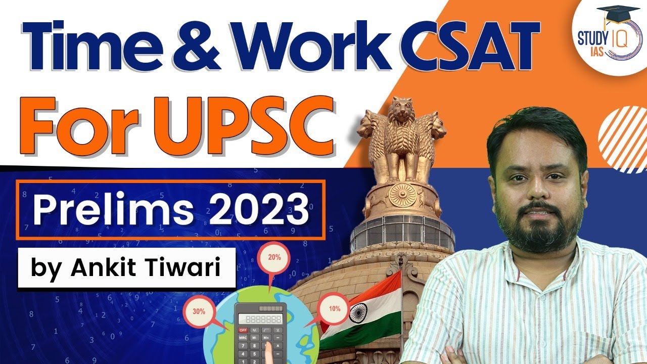 CSAT - Time & Work | UPSC Prelims 2023 | CSAT Simplified | UPSC IAS | StudyIQ