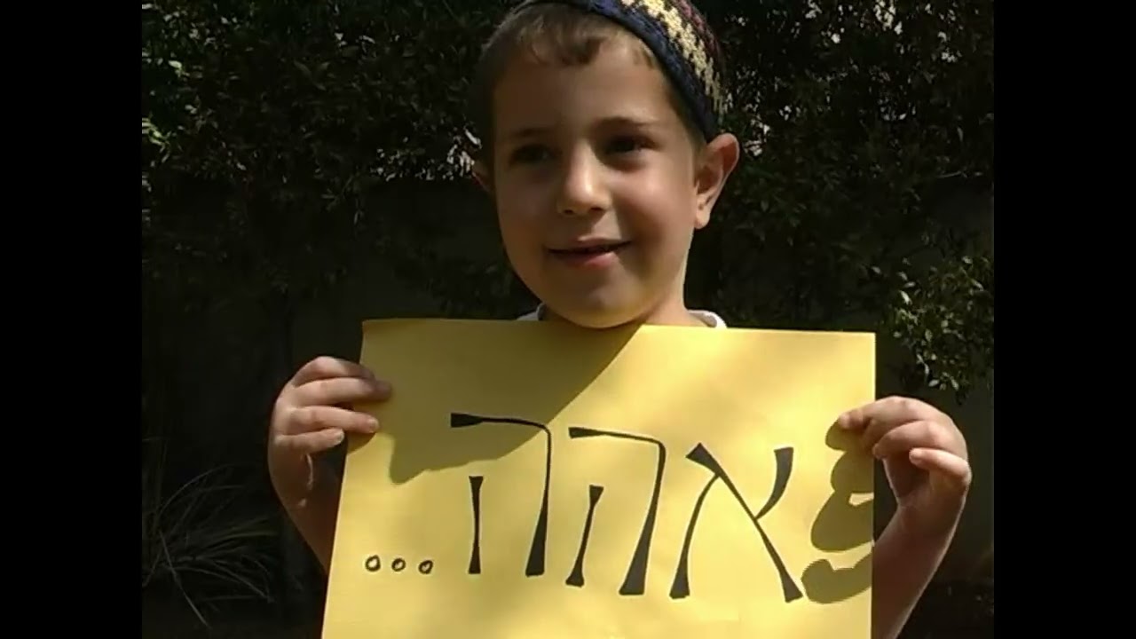 סרטון בת מצווה דקלה ולפיש -  בעקבות המידות עם מסכת אבות