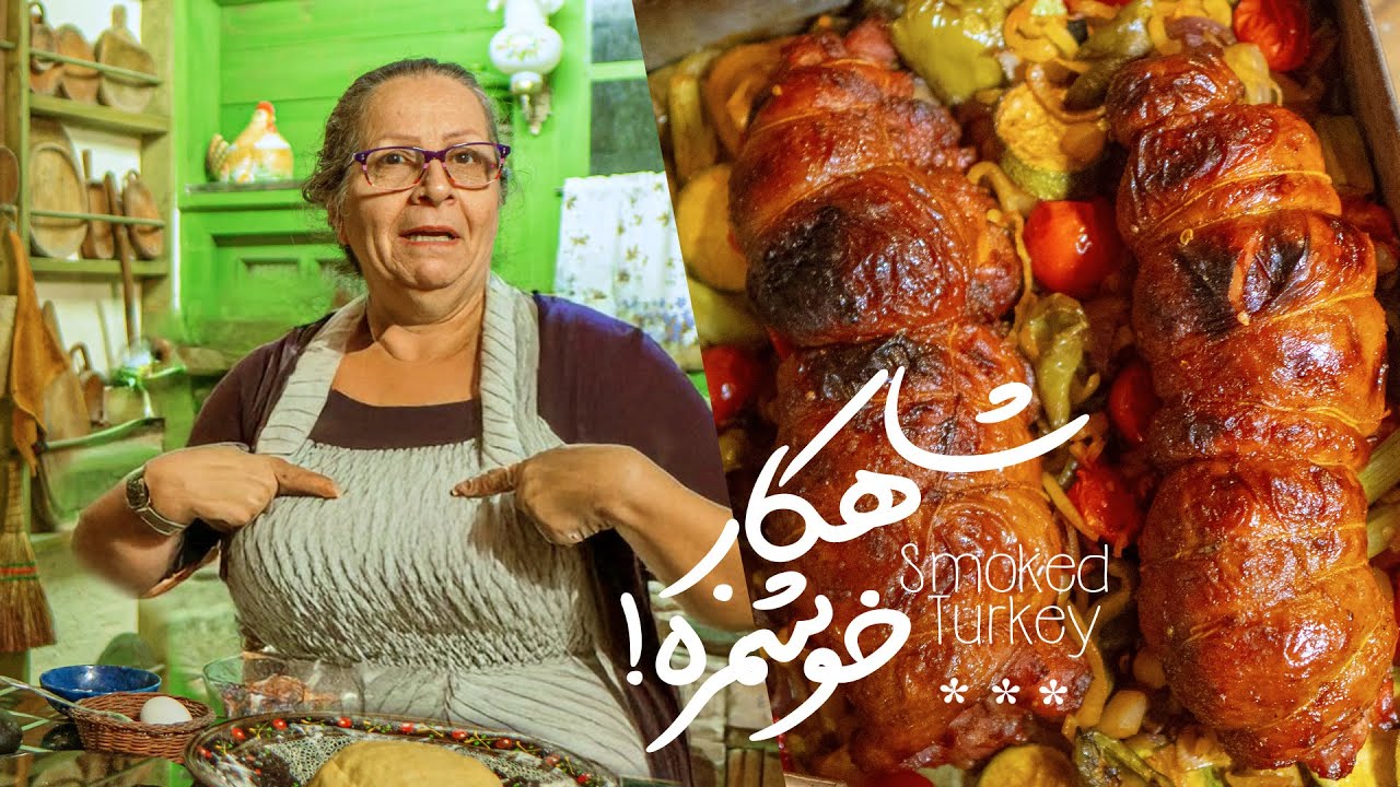 بیکن بوقلمون دودی خانگی: تجربه‌ای از طعم و عطر واقعی/The Smoky Wonder of Wood-Fired Turkey Bacon! 😋🔥