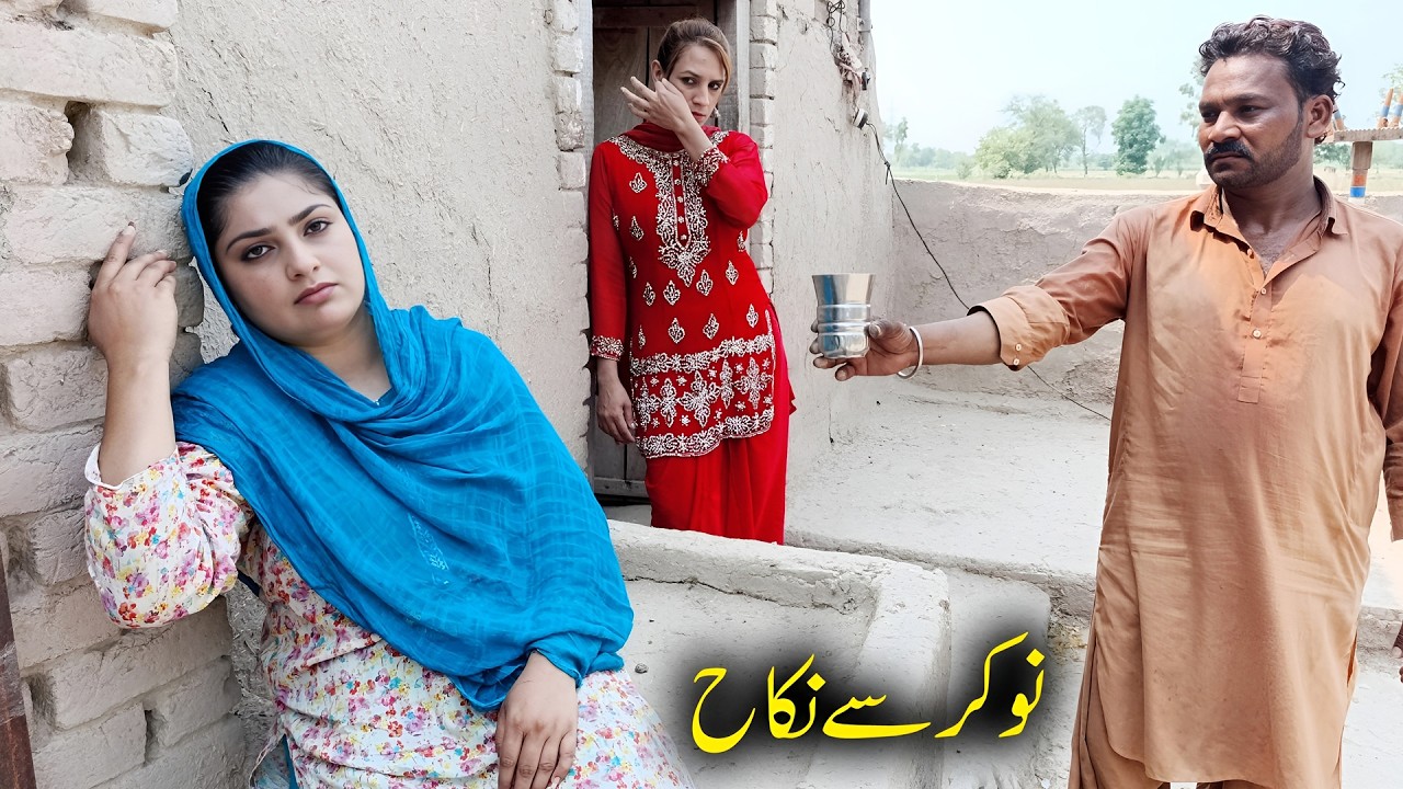 Nokar Se Nikah ! Emotional Story That Will Make You Cry ! New Short Movie@BataProductionOfficial
