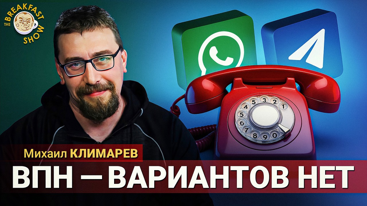 ВПН дорого и неудобно. Есть ли другие способы обойти блокировку WhatsApp и Telegram?