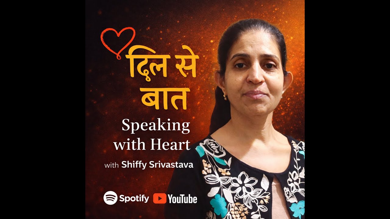 हमारी दुनिया को आकार देने वाले छिपे हुए संवाद