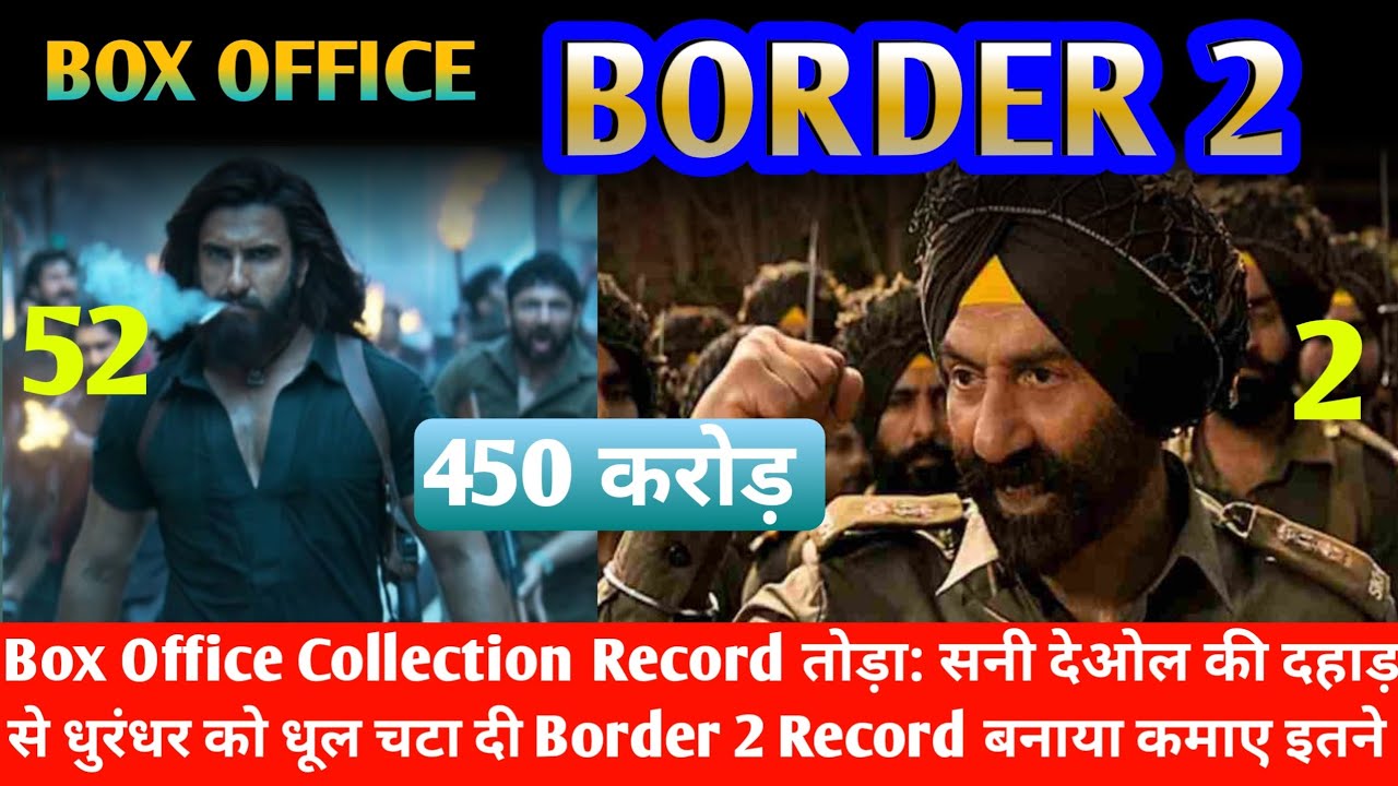 Border 2 Box Office Collection, Sunny Deol, Varun || Day 2 Collection Weekend Blast | Border 2 ||