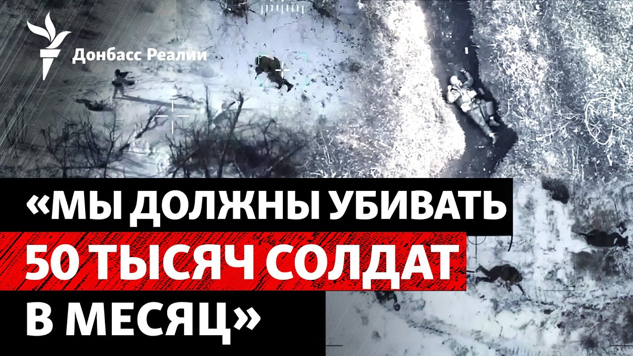 Федоров: Украина должна показать России силу. Катастрофа в Алчевске | Радио Донбасс Реалии