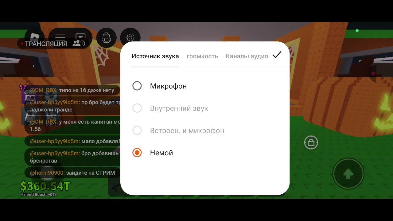 трейды укради брейнрот