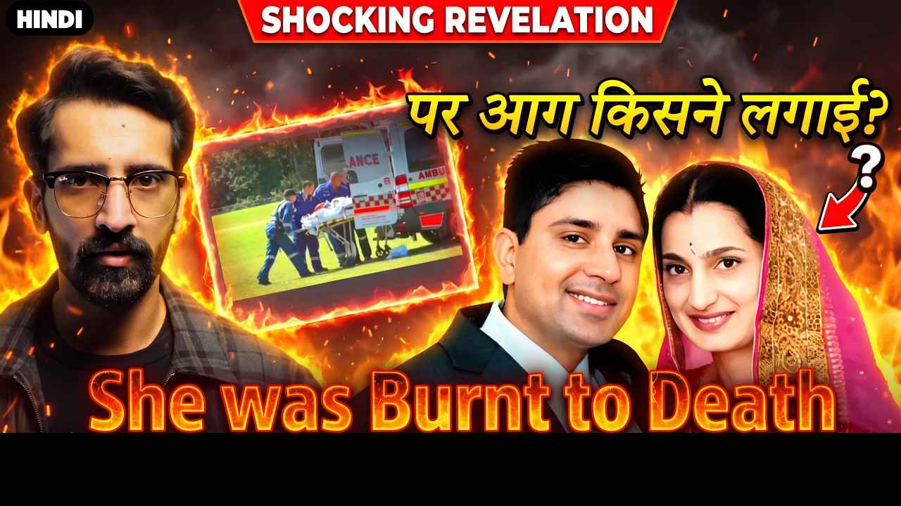 Who set her on fire ? Mysterious case of Parwinder Kaur