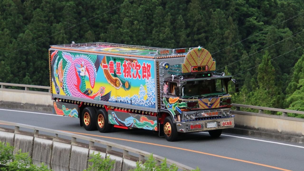 全国哥麿会  一番星号★ 彩甲斐街道 激走編★