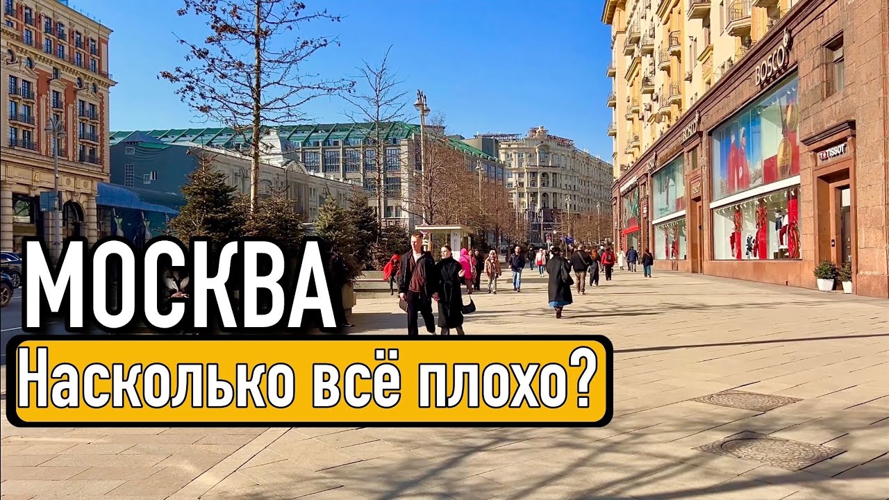 Отключение Телеграм в России | Падение семьи Жариновых | Весна в Москве
