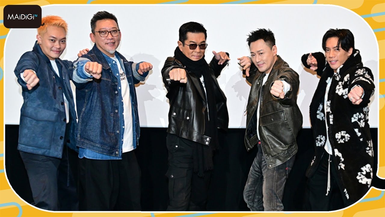 ルイス・クー＆レイモンド・ラムらが来日！日本語で「愛してる」に歓声も　映画「トワイライト・ウォリアーズ 決戦！九龍城砦」舞台あいさつ