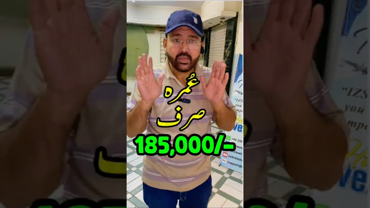 Umrah Package 2025 | Ramzan Umrah Package 2025 | 24 Days Umrah Package |Ramzan 24 Days Umrah Package