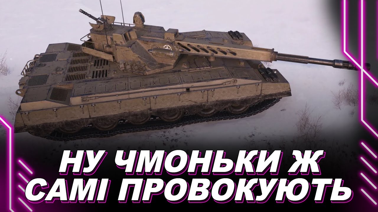 ВИЗНАЙТЕ, БJIЯДОТА САМА НАПРОШУЄТЬСЯ — А НЕ ВЗВИЛИ Б, НІХТО ЇХНІХ БАБАХ НЕ КОШМАРИВ — АРЕС У 5000
