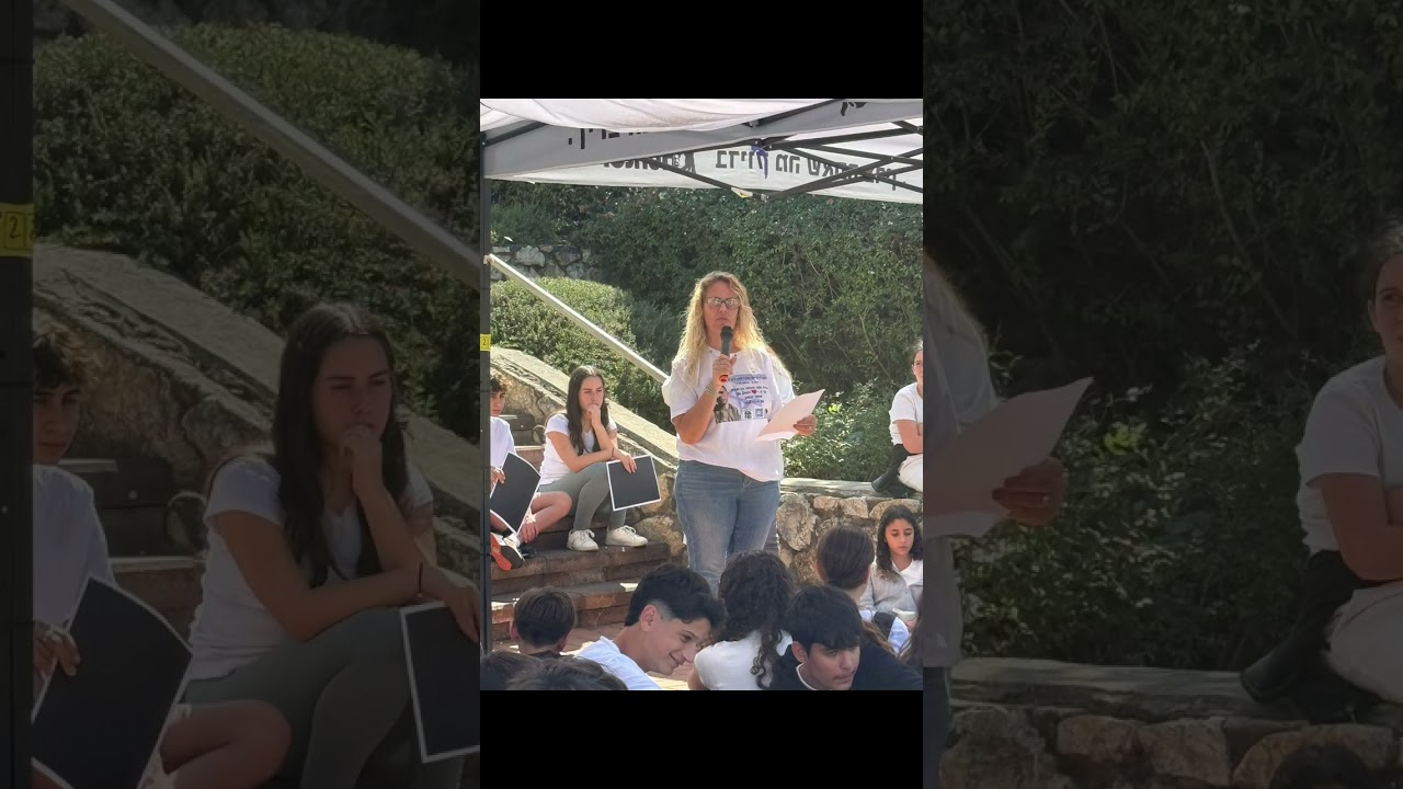 טקס 7 אוקטובר