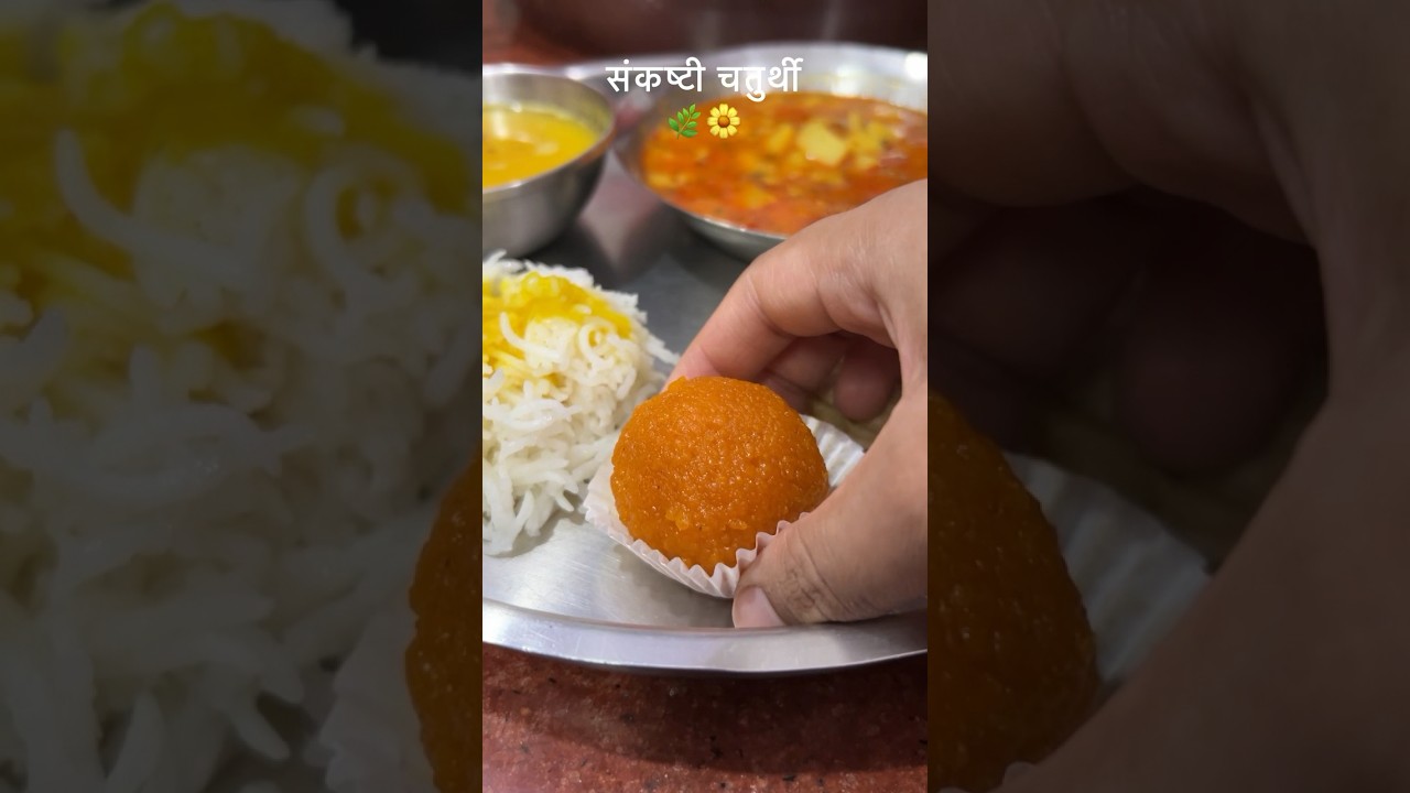 Ghar ka khana #youtubeshorts #viral #shorts #gharkakhana