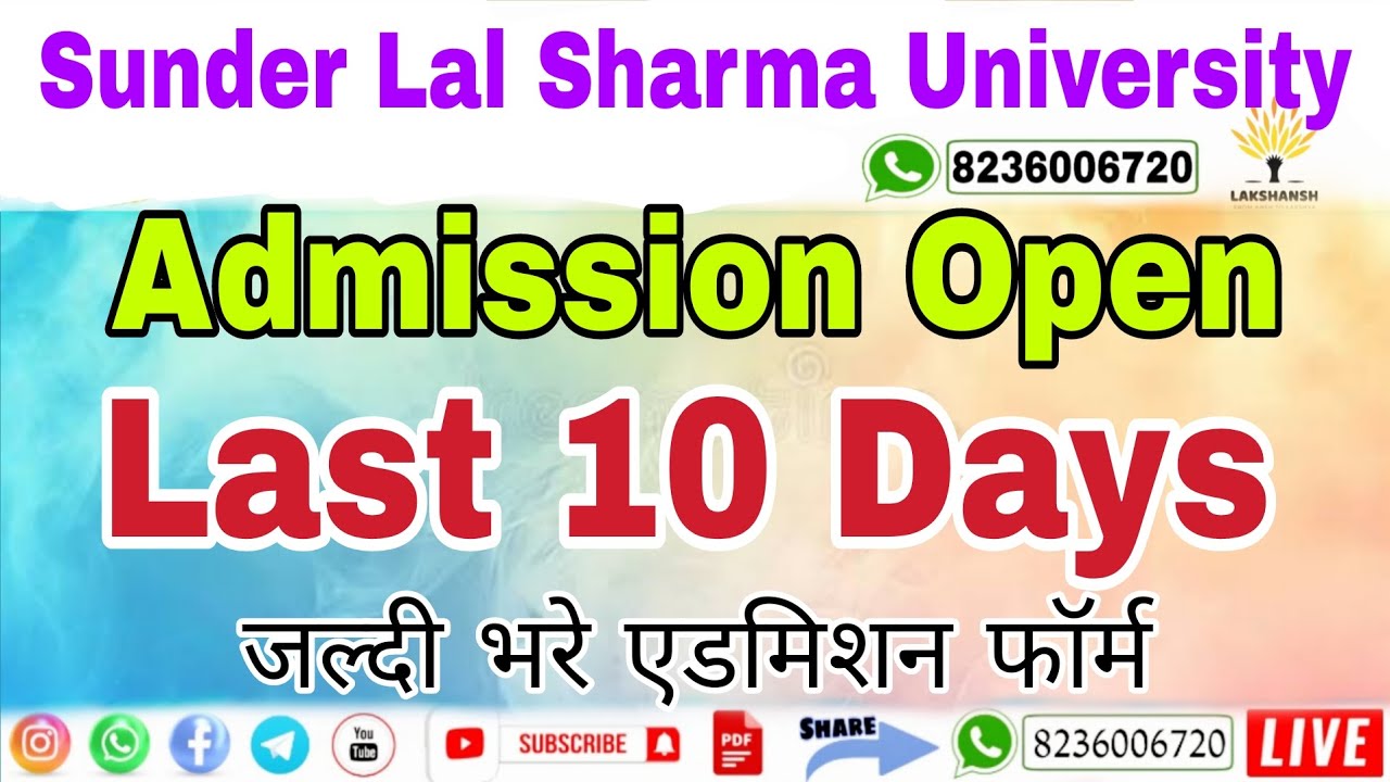 Admission Open Sunder Lal Sharma Open University, Bilaspur PSSOU Admission 