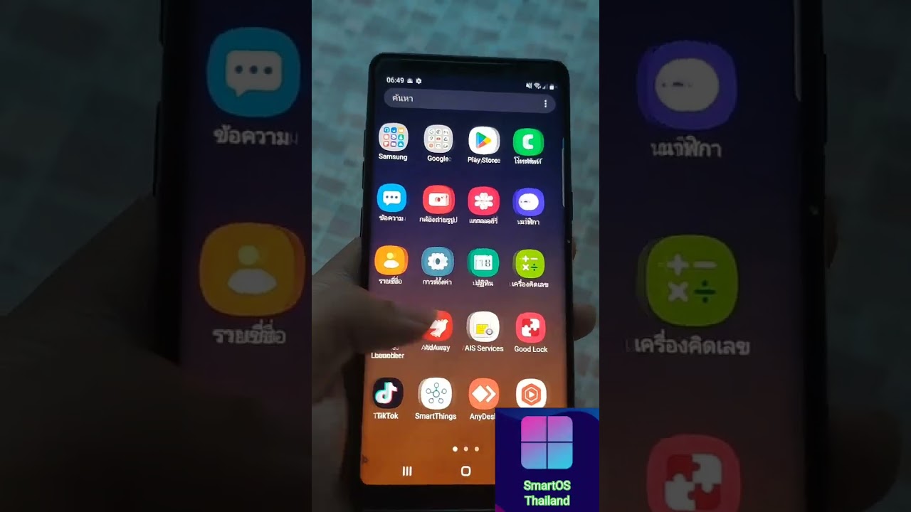Samsung Galaxy Note 8 Android 10 One UI 2.5 Custom Rom
