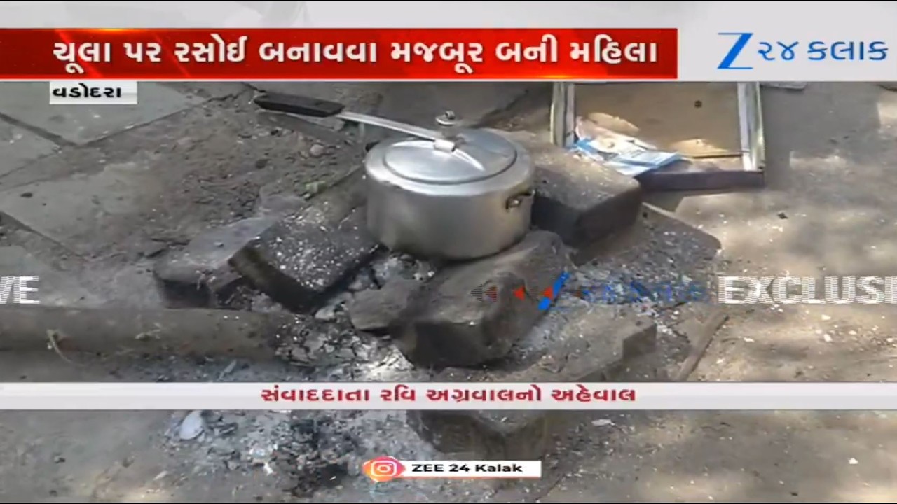 Gas Crisis in Gujarat: Family in Vadodara forced to cook food on 'chulha' as gas crisis intensify!