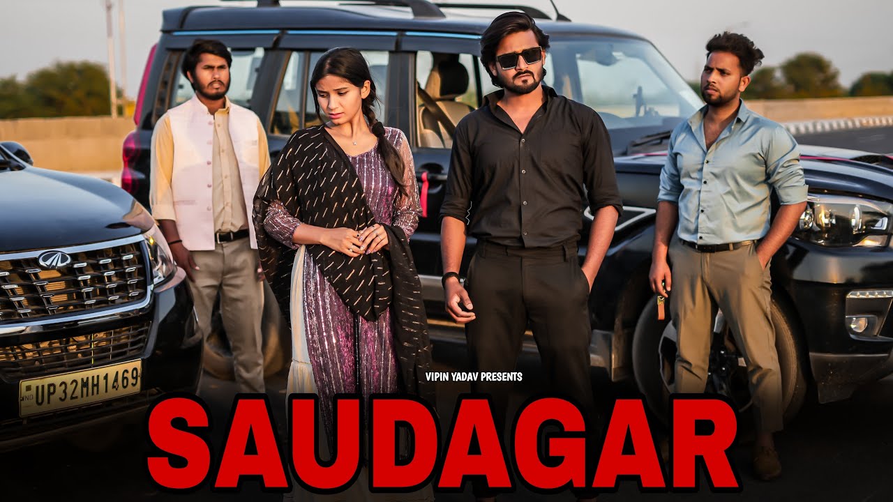 Saudagar | सौदागर | Vipin Yadav