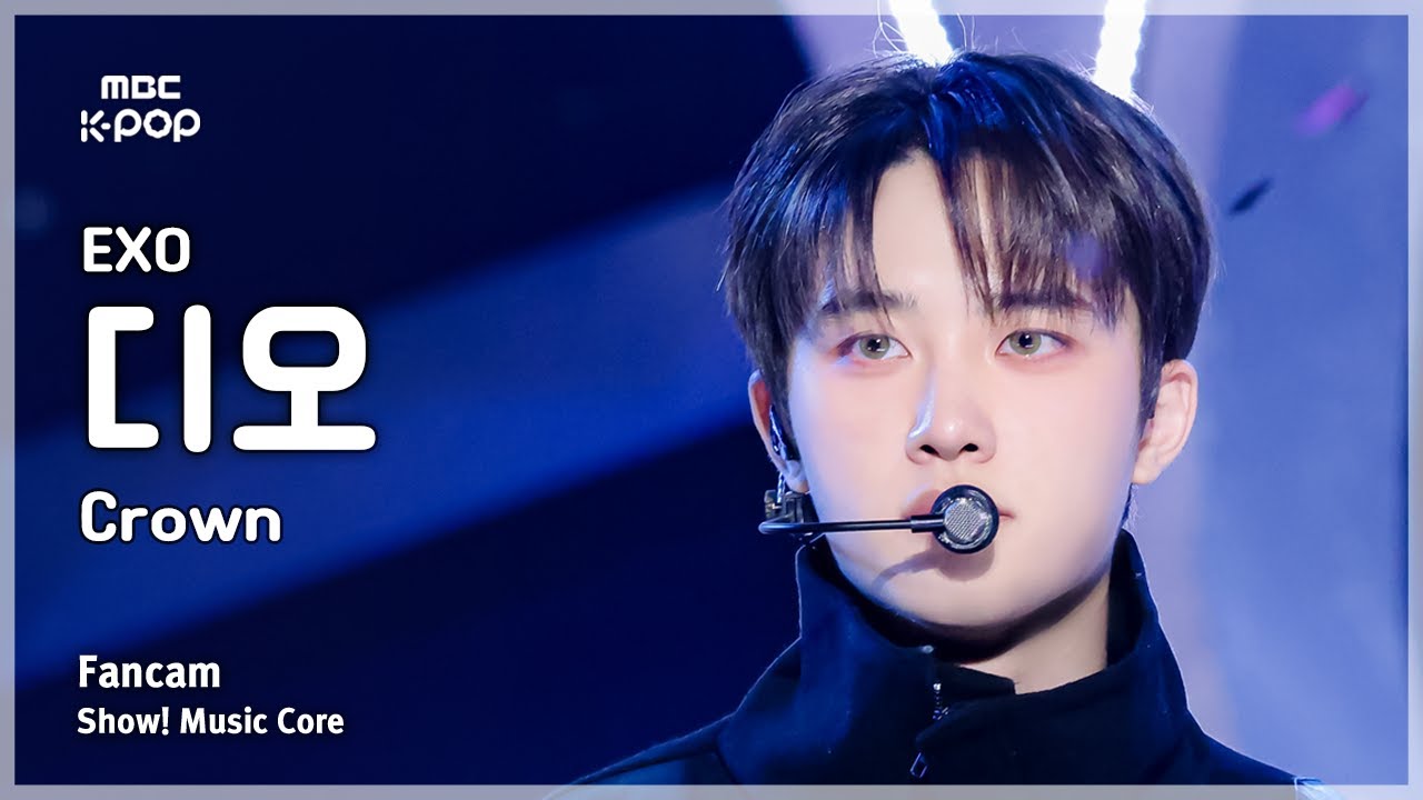[#음중직캠] EXO D.O. (엑소 디오) – Crown FanCam | 쇼! 음악중심 | MBC260124