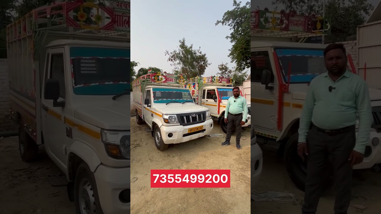 2023 model Pickup|| Ansal Car Bazar|| #barabanki #commercialvehicle #lucknowcars
