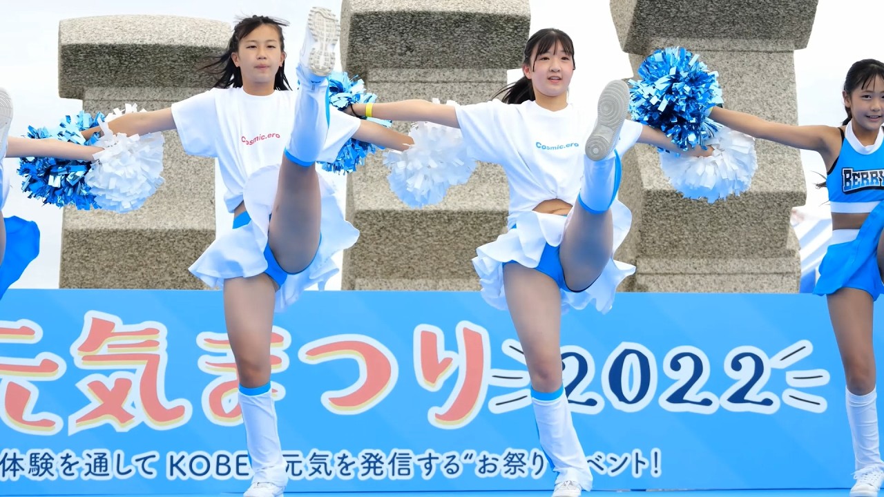 初々しく可愛いチアダンス　　KOBE元気まつり2022