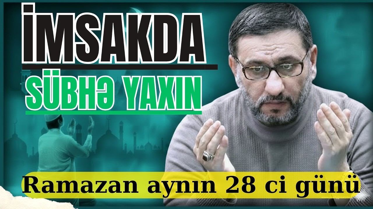 İmsak vaxtı möcüzəli bir dua - Hacı Şahin - İşində çətinliki olanlar üçün sübh çağı