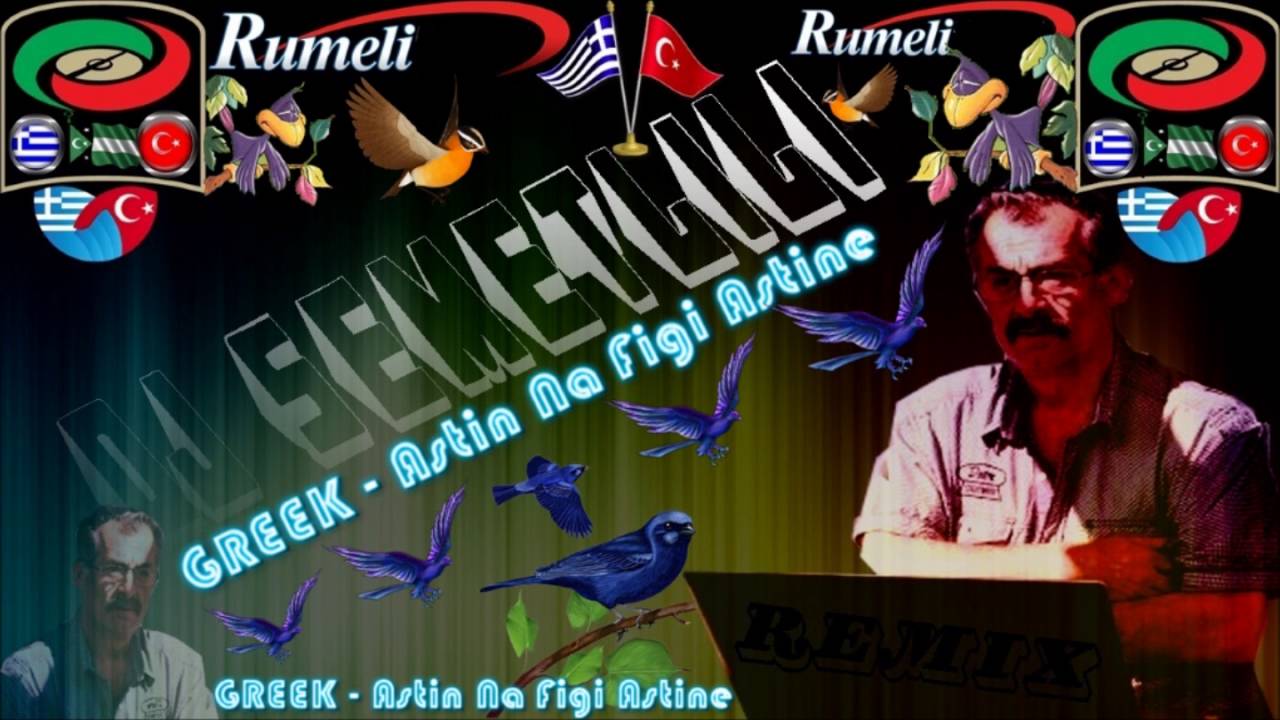 Dj SeMeTLiLi & GREEK   Astin Na Figi Astine