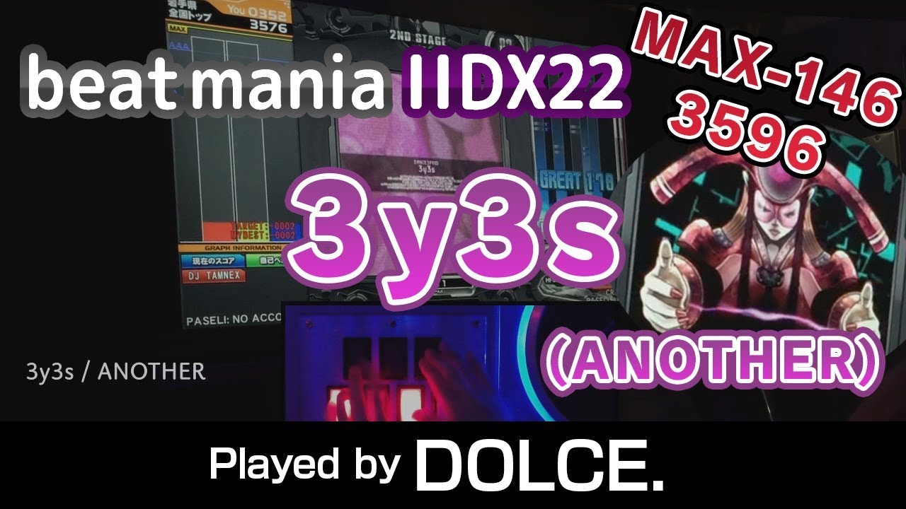3y3s (A) MAX-146 [3596] / played by DOLCE. / beatmania IIDX22 PENDUAL [手元付き]